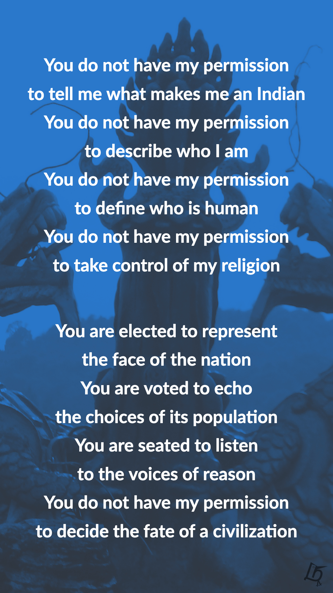 No Permission - navilan